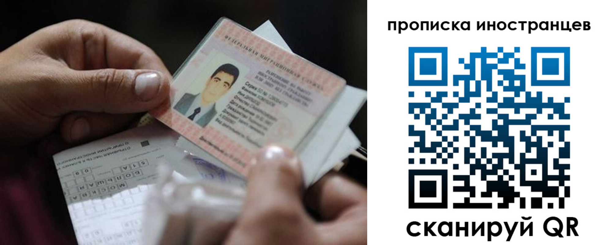 регистрация для школы в Трубчевске