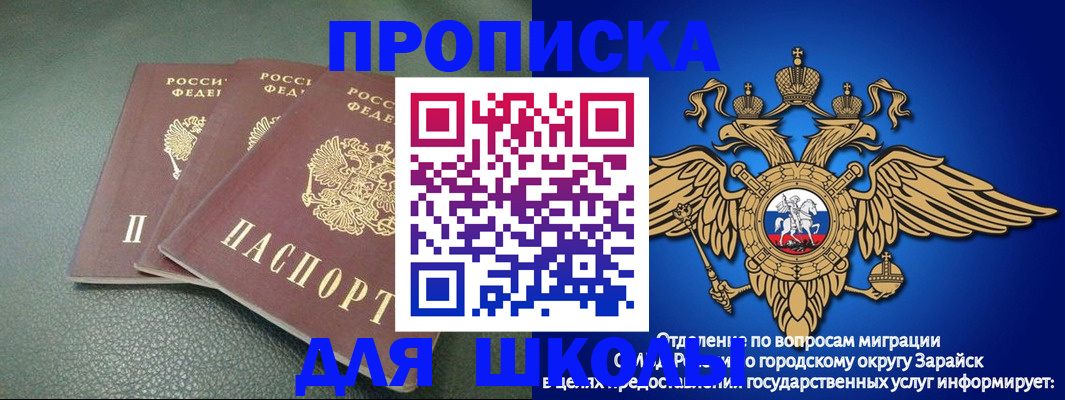 регистрация в Трубчевске